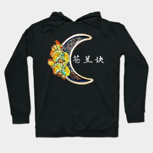 Love Between Fairy and Devil 2 Light Hoodie